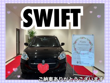 スイフトご納車式