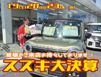 全力を尽くして！！！