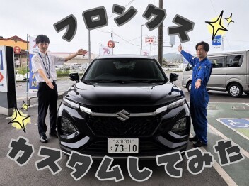 フロンクス　カスタムしてみた