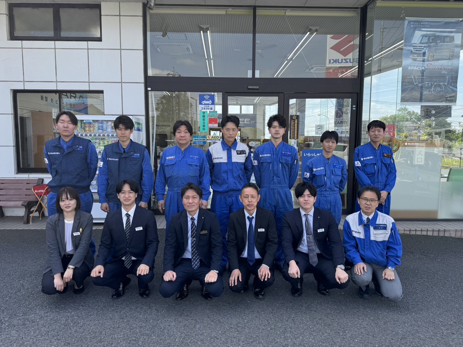 集合写真