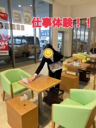 仕事体験実施しました(*^▽^*)