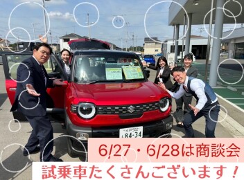 今週末もお待ちしております！！