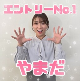 ＼営業自己紹介リレー①／