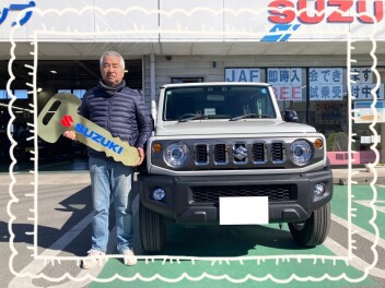 ご納車おめでとうございます！