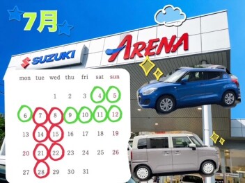 7月の休業日のお知らせ★