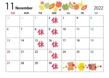 ～１１月定休日のご案内～