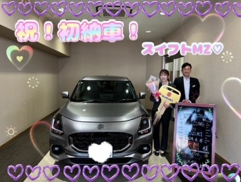 祝！初納車！新型スイフト✿