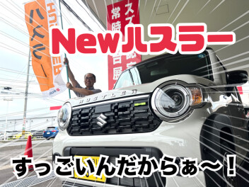 NEWハスラーすごいんだからぁ～！！