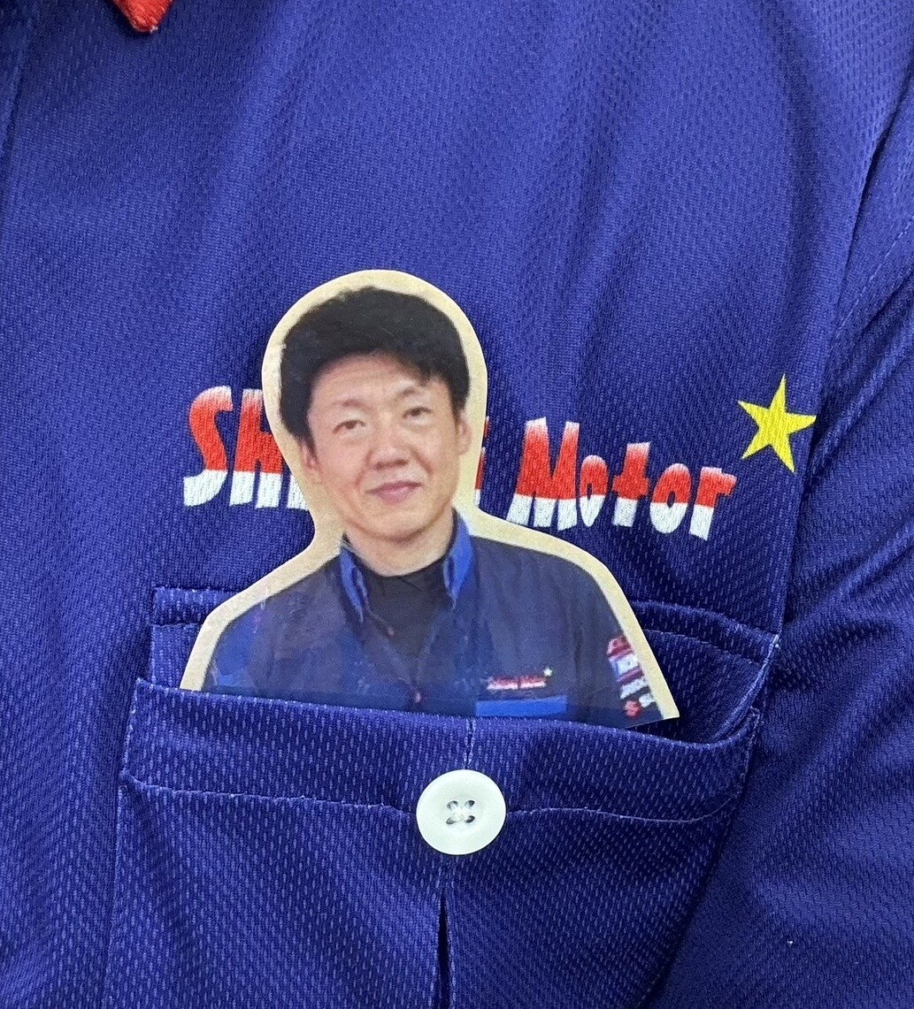星　幸司