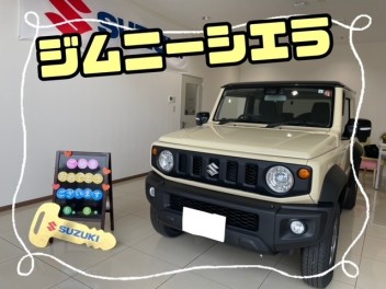 ご納車おめでとうございます！ジムニーシエラ☆