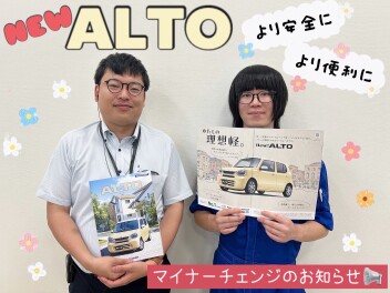 アルトにもついにっ！！