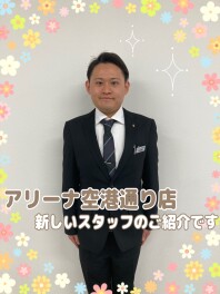 新しいスタッフのご紹介です！！！☆