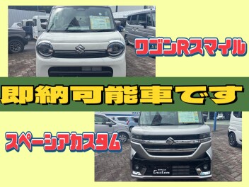 即納可能！！在庫車あります！