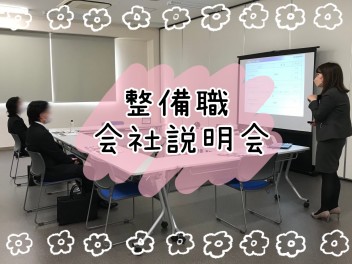 ☆Welcome SUZUKI JIHAN NARA☆