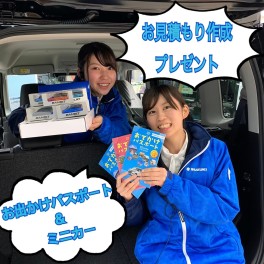 新型ソリオ発表試乗会　ご来店ありがとうございました！