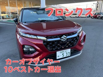 フロンクス大人気です！！！