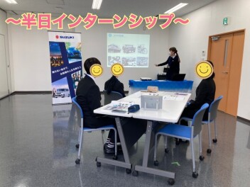 インターンシップ開催しました(*´▽｀*)