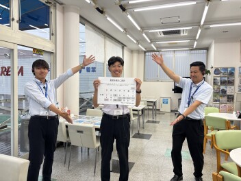 ～休業のご案内～