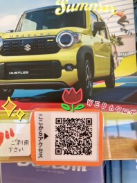 ★カタログのご案内★