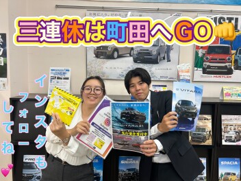 11月最初の週末は三連休♡町田へGO