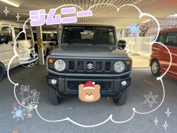 ジムニーご納車ありがとうございます♪