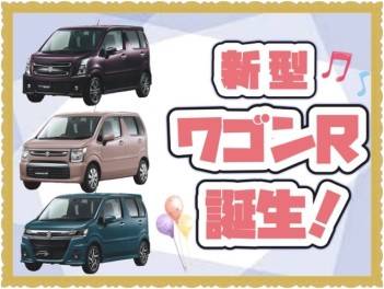 新型ワゴンＲでたよ(*'▽')