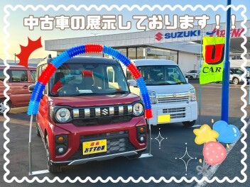 店長おすすめの中古車ございます！！！