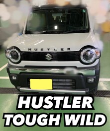 ハスラーご納車！！