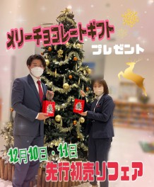 オープン２周年！！！開催します(^^)/