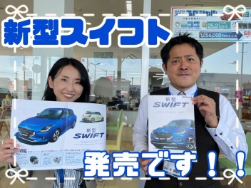 新型スイフト発売です！！