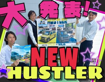 2つの遊べる軽!!!新型ハスラー誕生！！！