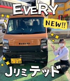 NEWエブリイ登場です！