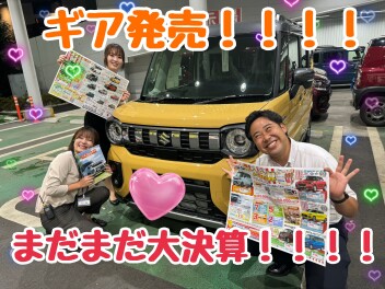 新型ギア来てます～！！今週末も大決算！！