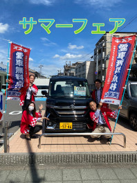 まだまだ続くよサマーフェア！！