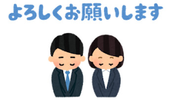 営業時間変更のお知らせ。