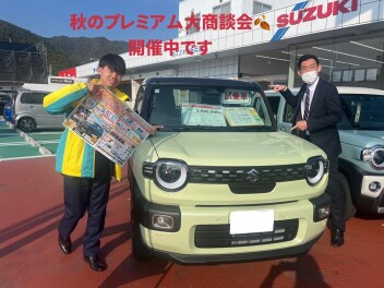 秋のプレミアム大商談会★