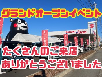 新店舗〔菊陽大津店〕イベント報告(^^♪