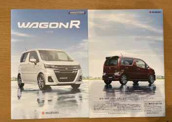 新・ワゴンR！