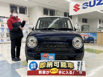 早い者勝ち！即納可能なおすすめ車両ございます！
