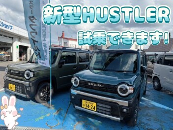 スズキの日！残り２日！