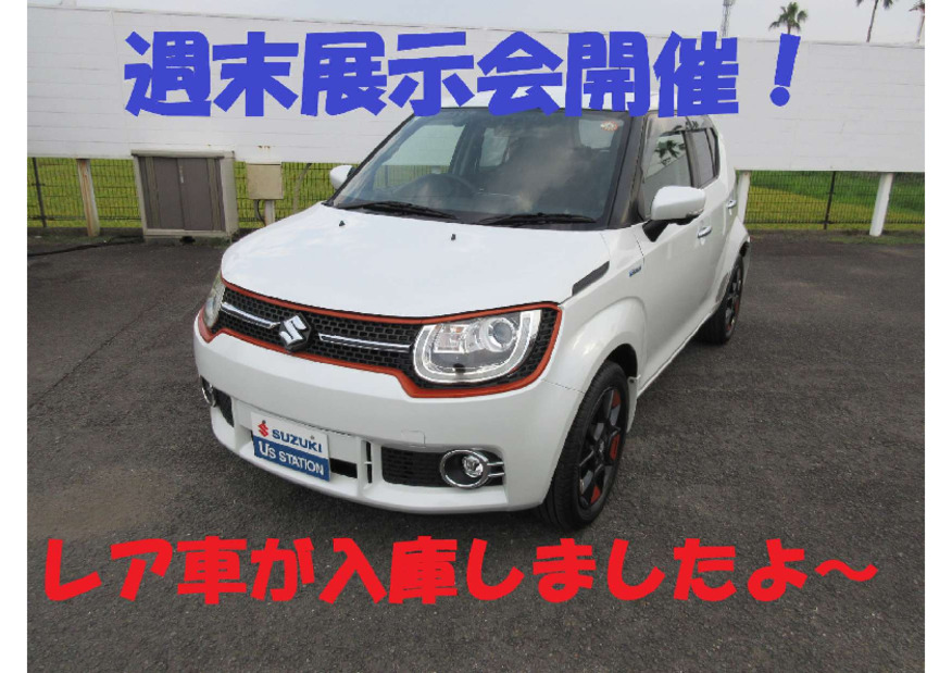 ７月最後の週末展示会！レア車入庫しました～♪
