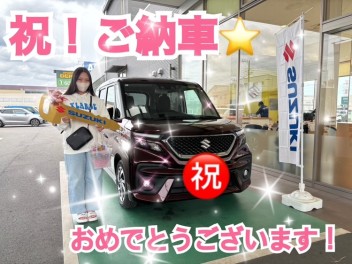 ソリオバンディット祝！ご納車！！