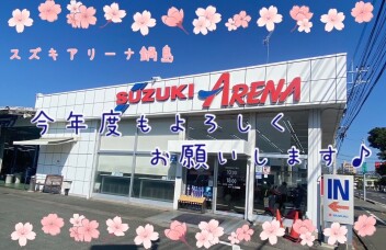 【アリーナ鍋島】２０２５年度もよろしくお願いいたします！