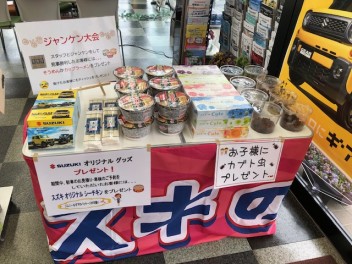 今週の土日もイベントやってます！！