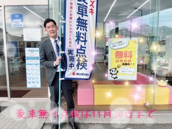 ★１１月・・・最後ですよ★