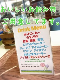 ★福岡西営業所が誇る豊富なドリンクメニュー★