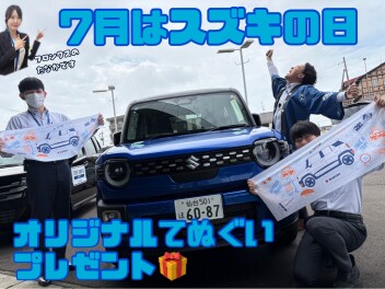 スズキワールドカップ開催！スズキの日！