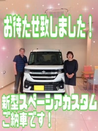 新型スペーシアカスタム！ご納車致しました！！
