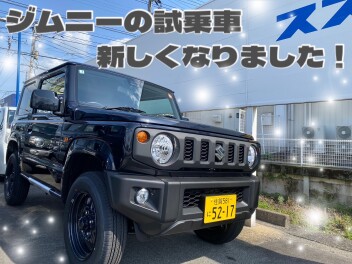 今週末もスズキアリーナ鍋島へお越しください！