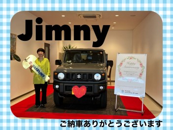 ジムニーご納車式